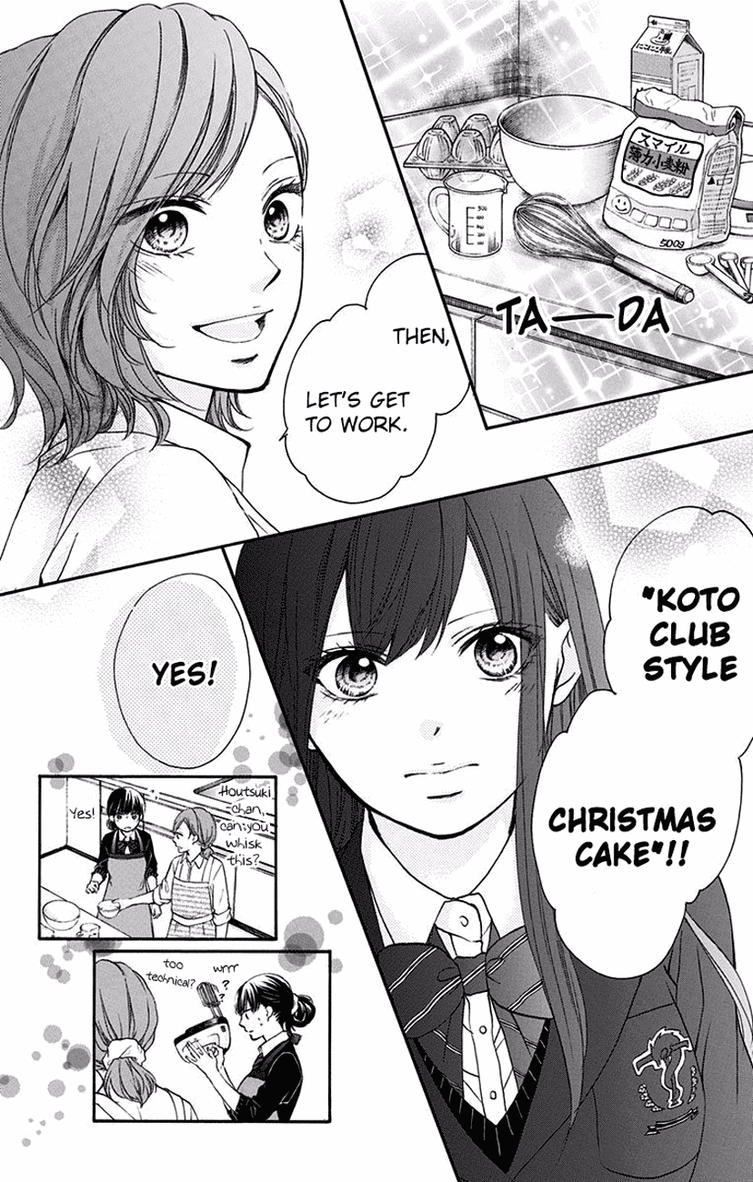 Kono Oto Tomare!, Chapter 57 image 24